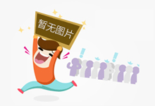 得了流感不能洗澡洗头吗？
